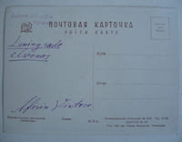 Leningrad visivaem. Carte postale originale en couleurs. Design de l'avant-garde russe. Signature du graphiste en bas à droite : XMs.