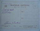 Leningrad visivaem. Carte postale originale en couleurs. Design de l'avant-garde russe. Signature du graphiste en bas à droite : XMs.. LENINGRAD ...