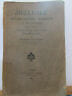 Bretagne - BELLE-ILE - histoire politique, religieuse et militaire - Moeurs, usages - Marine, pêche, agriculture - biographies belliloises par Léandre ...