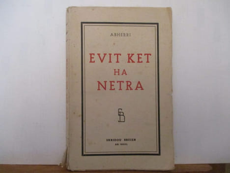 Evit Ket ha Netra - (Pour pas et rien) - «Karantez didalvez / Amour inutile » et « Emgann didalvez / Bataille inutile » . ABHERRI  (Le Masson, Robert ...