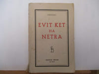 Evit Ket ha Netra - (Pour pas et rien) - «Karantez didalvez / Amour inutile » et « Emgann didalvez / Bataille inutile » 