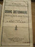 Grand Dictionnaire Français-Breton de François VALLEE, et Supplément au Grand Dictionnaire Français-Breton. François VALLEE (Fañch Vallée, ou dit ...