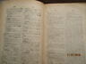 Grand Dictionnaire Français-Breton de François VALLEE, et Supplément au Grand Dictionnaire Français-Breton. François VALLEE (Fañch Vallée, ou dit ...