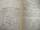  VITROLLES - Souvenirs Autobiographiques d'un Emigré (1790-1800). Publiés avec une introduction, des notes, et un index des noms par Eugène ...