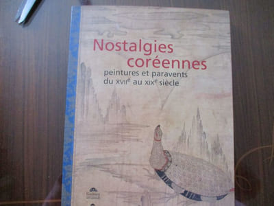 Nostalgies coréennes - Peintures et paravents du XVII è au XIX è siècle