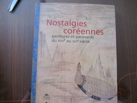 Nostalgies coréennes - Peintures et paravents du XVII è au XIX è siècle. Collection Lee U-FAN