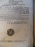 Traité de Paix - Au nom de la très-Sainte et Iindivisible Trinité S.M. le Roi de France et de Navarre, d'une part - Et S.M. l'Empereur d'Autiche, Roi de Hongrie et de Bohème et ses Alliés, d'autre part.