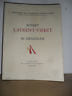 ROBERT LAURENT-VIBERT IN MEMORIAM . FONDATION DE LOURMARIN LAURENT-VIBERT - Textes de E. AUDE - M. AUDIN - H. BOSCO - J. COMTE - J. COPEAU - C. DUGAS ...
