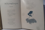 Chansons Tendres, Préface, couverture, aquarelles et dessins hors texte par Léonce Burret. Paul  DELMET - Léonce BURRET