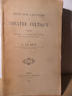 Le théâtre celtique - Essai sur l'histoire du théâtre celtique, thèse présentée à la Faculté des lettres de l'Université de Paris . Le Braz, Anatole ...
