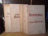 Algérie - 7 plaquettes - Hippone la royale, antique Hippo-Regius - Tipasa - CHERCHEL, antique Iol-Caesarea - TIDDIS, Antique Castellum tidditanorum ...