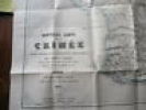 Carte de la Crimée pour suivre les opérations militaires des Armées alliées avec l' Itinéraire de Paris en Cimée par Mer et par Terre et le Plan de la ...