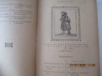 Les cris de londres au XVIII è siècle illustrés de 62 gravures avec épigrammes en vers - Description en vers de la ville de Londres. suivie de Le Pont-Neuf, poème héroïque et badin, par A. CERTEUX