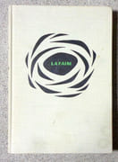 La faim.  par Hamsun Knut, Gide André (préface), Mirbeau Octave (introduction):  - Image 1