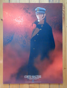 Corto Maltese. La cour secrète des Arcanes.