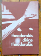 Theodorakis dirige Theodorakis. Tournées mondiales 1971-1973. Biographies, credo artistique, programme général, texte des chansons.  par Theodorakis et al.:  - Image 1