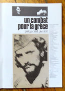 Theodorakis dirige Theodorakis. Tournées mondiales 1971-1973. Biographies, credo artistique, programme général, texte des chansons.  par Theodorakis et al.:  - Image 2