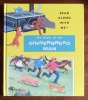 The story of the Gingerbread man. . Holmes Tom and Blonnie: 