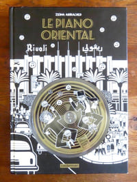 Le piano oriental (version de luxe).