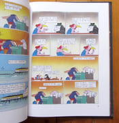 Histoires immobiles et récits inachevés.  par Franc Régis:  - Image 3