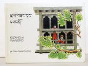 Kezang et Wangmo.  par Frei-Pont Marie-Noëlle:  - Image 1