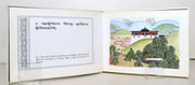 Kezang et Wangmo.  par Frei-Pont Marie-Noëlle:  - Image 2