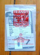 Transit - Cartes de transit.  par Bilal Enki:  - Image 1