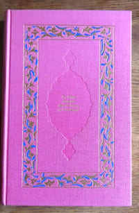 Les fleurs éclatantes dans les baisers et l'accolement. Traduction intégrale sur les manuscrits arabes.