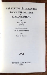 Les fleurs éclatantes dans les baisers et l'accolement. Traduction intégrale sur les manuscrits arabes.