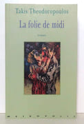 La folie de midi.  par Théodoropoulos Takis: 