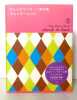 Check & Knit. Petit Pattern Book. . Nakayama Masanari: 