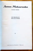 Oeuvres en trois volumes. I: Poème pédagogique - II: Les drapeaux sur les tours - III: Le livre des parents / Articles sur l'éducation.  par Makarenko Anton:  - Image 2