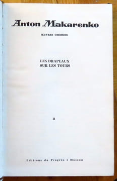 Oeuvres en trois volumes. I: Poème pédagogique - II: Les drapeaux sur les tours - III: Le livre des parents / Articles sur l'éducation. . Makarenko ...