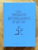 The ultimate autobiography of me too. . Bouzard Guillaume: 