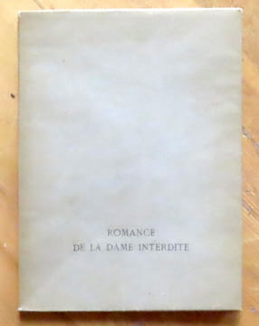 Romance de la Dame interdite. Par un Trouvère du XXème siècle qui tait son nom. . [Berry André]: 