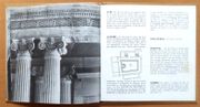 Image de livre