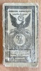 Etrennes patriotiques dédiées aux quatre vertueuses bourgeoisies, pour l'an de grâce MDCCCXV. . 
