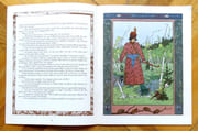 Contes russes - La Princesse Grenouille.  par Bibline I. (ill.):  - Image 3