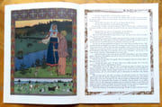 Contes russes - Grande soeur et Petit frère / Blanche canette.  par Bibline I. (ill.):  - Image 3