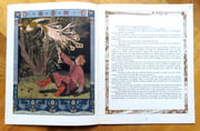 Contes russes - L'oiseau de feu. Conte d'Ivan-tsarévitch, de l'oiseau de feu et du loup gris.  par Bibline I. (ill.):  - Image 3