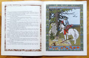 Contes russes - L'oiseau de feu. Conte d'Ivan-tsarévitch, de l'oiseau de feu et du loup gris.  par Bibline I. (ill.):  - Image 4