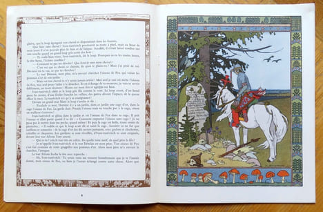 Contes russes - L'oiseau de feu. Conte d'Ivan-tsarévitch, de l'oiseau de feu et du loup gris. . Bibline I. (ill.):