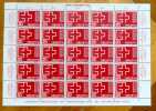 Feuille de timbres Expo nationale 1964 (20 centimes). . 