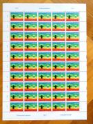 Feuille de timbres (20 centimes) - Musée international d'horlogerie de la Chaux-de-Fonds.  par 