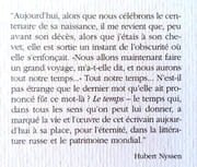 Un écrivain dans le siècle, Nina Berberova.  par [Berberova Nina] Hubert Nyssen et Isabelle Nancy:  - Image 2