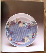 Alfred Baur. Pionnier et collectionneur / Pioneer and collector.  par [Baur] Pierre-Francis Schneeberger:  - Image 5