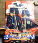 Piratomania, voyage animé au temps des pirates.  par Cosmos Golden, Roi Arnaud:  - Image 2