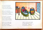 Martin et Tommy en voyage. Histoire d'un ours et d'un &eacute;l&eacute;phant, livre premier, nouvelle &eacute;dition. . [Zutter Gustave, Krestjanoff M. (ill.)]: 