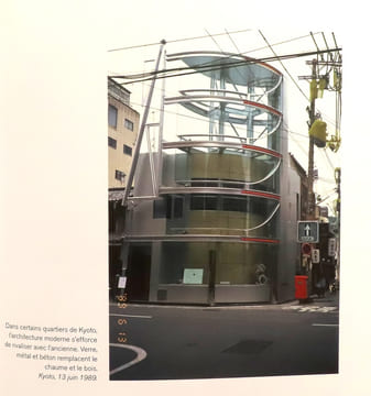 Cent instants japonais / Le temps du japon. . Butor Michel - Marie-Jo Butor et Olivier Delhoume (photographies): 