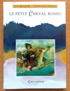 Le petit cheval bossu.  par Ershow P.P., Spirin Gennadij:  - Image 1